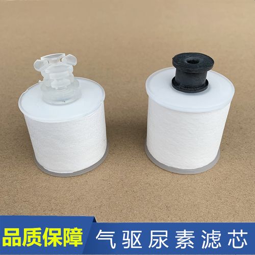 j6p解放j6气驱尿素滤芯jh6尿素泵滤芯j6l滤清器j7滤网1157050-71u