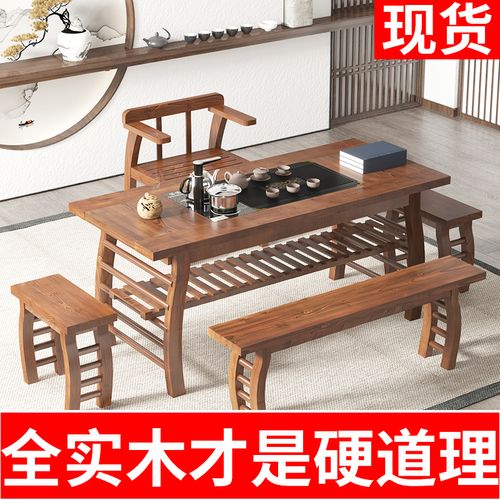 名源龙盛实木茶桌椅组合套装功夫茶桌全实木茶台桌办公室新中式简约