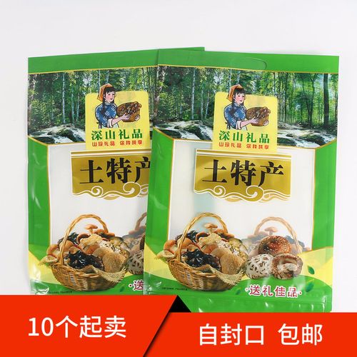 新款通用土特产包装袋礼品袋透明自封拉链袋干货木耳香菇灵芝包邮