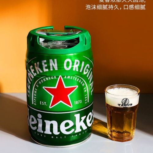 2022年5月初到期荷兰进口喜力啤酒精酿生啤桶装  铁金刚 5l 黄啤