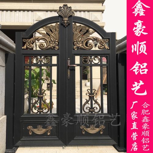 合肥做铝院子门别墅庭院门定制铝艺大门铸铝铝合金门鑫豪顺铝艺