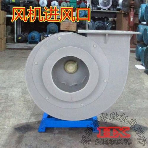 现货现货pp4-72型防腐离心风机,塑料防府风机输送强酸气体耐腐.