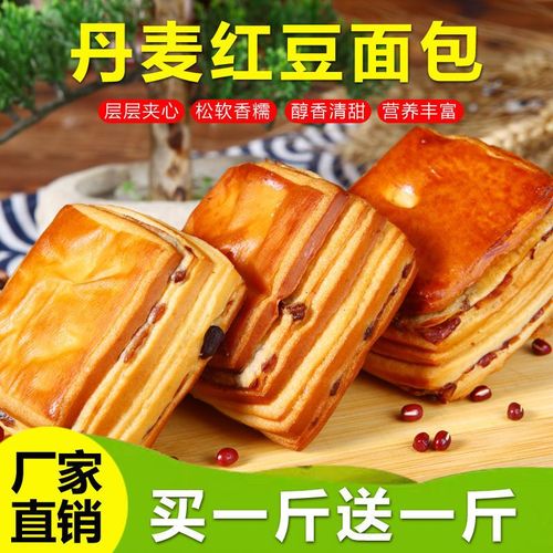 面包手撕红豆面包办公室零食单独小包装解馋小吃早点休闲食品健康
