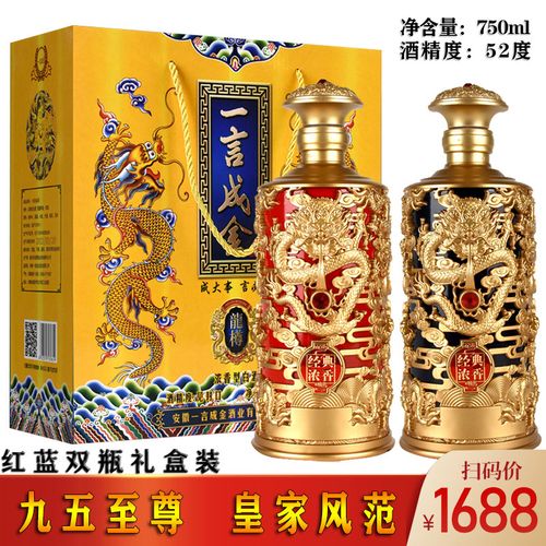 九五至尊白酒整箱纯粮食高粱原浆酒浓香型酒水750ml