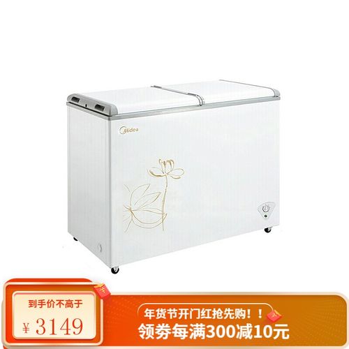 美的冰柜冷柜商用家用271升大容量冷藏冷冻双温双箱冷柜 蝶形门侧掀门