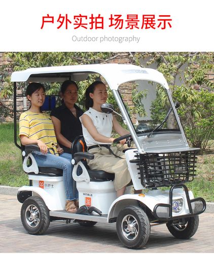 小巴士电动四轮车老人老年代步车接送孩子新款家用轻型女电瓶车