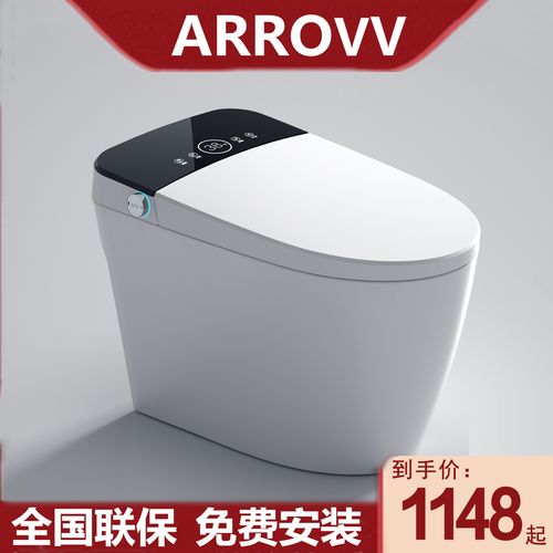 arr0w箭牌家用智能马桶一体式全自动坐便器无水压限制即热式多功能