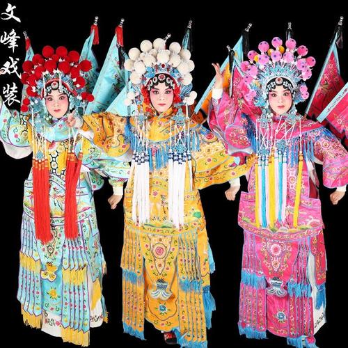 京剧越剧戏剧戏曲演出服装武旦刀马旦穆桂英女靠女将军女大靠戏服