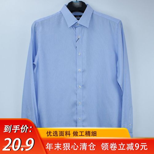 【尾货特价】100%棉条纹衬衫男长袖纯棉商务休闲衬衣正装上班穿