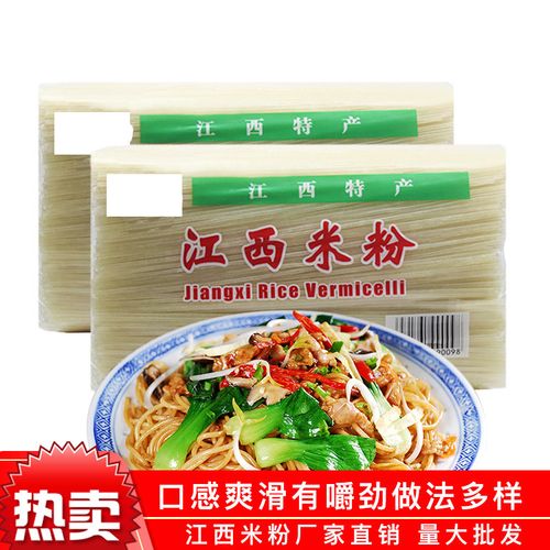 正宗江西米粉8斤方便速食食品干米粉米线南昌炒米粉特产米粉批发 2kg