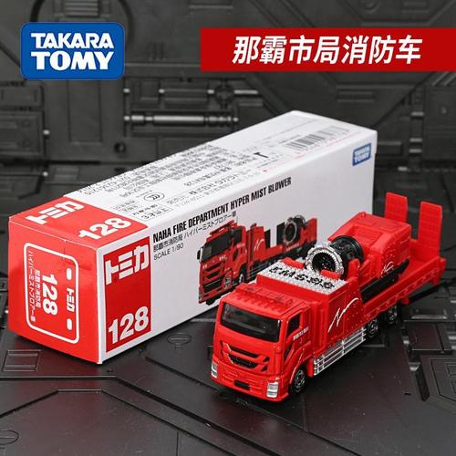日本tomy多美卡合金车仿真车模型玩具128号长款那霸消防车981787