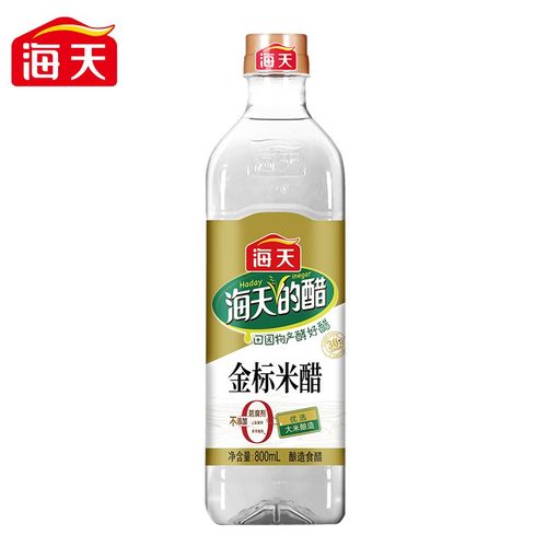 海天金标米醋800ml食用白醋纯粮酿造清澈透亮家用点蘸凉拌