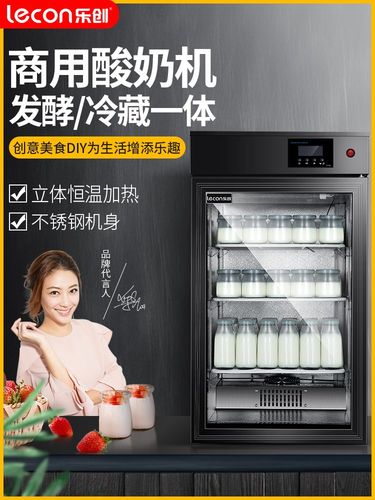 lecon/乐创 lk-snj乐创酸奶机商用全自动大型发酵机箱柜大容量