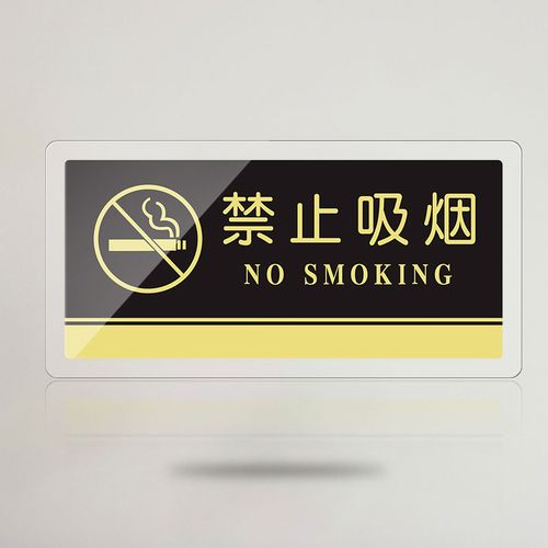 飞雪人亚克力标牌男女洗手间指示牌禁止吸烟温馨提示牌 卫生间厕所