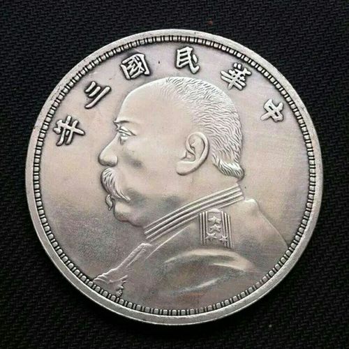 民国三年袁大头银元10袁大头拾圆银币大银元收藏