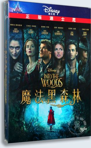 正版电影dvd碟片魔法黑森林dvd碟片高清电影光碟1dvd9碟片光盘
