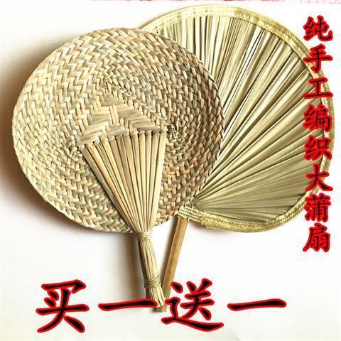纯工手编c用棕叶大蒲扇子葵扇日织老人老式手摇纳凉扇扇草编