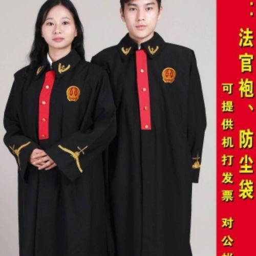 法袍法官袍模拟法庭全套服装及道具法官服律师袍男律师服女【4月6日发