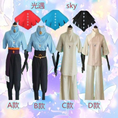 sky光遇武士裤cos服全套衣服裤子周边斗篷披风服装道具预言鞋漫囧