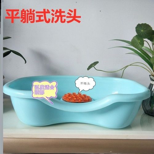 平躺式洗头盆卧床洗头盆塑料加厚老年人家用孕妇美发儿童躺床上用【4