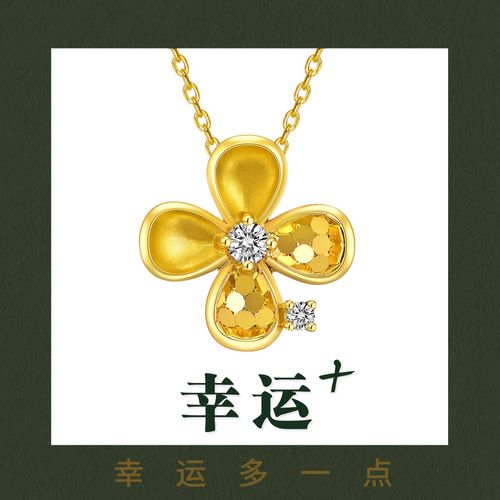 幸运 花开有时鳞光闪闪四叶草18k金钻石项链-u187636