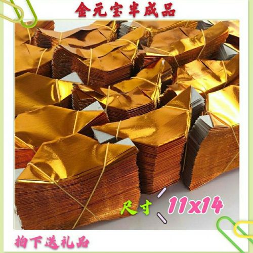 金元宝半成品批发量烧纸祭祀用品金纸锡箔纸手工折纸宗教用品 2梱100