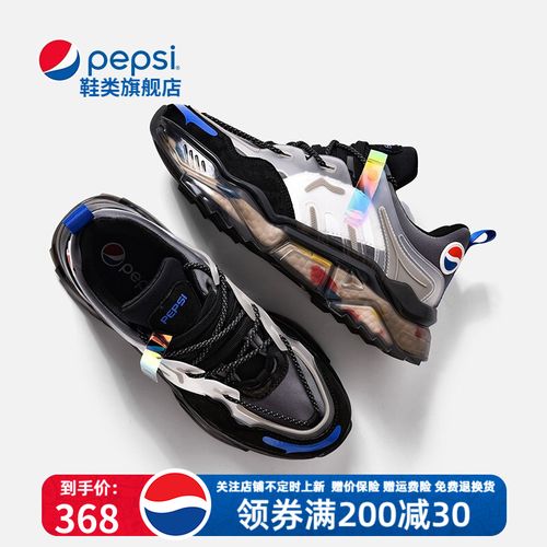 【战神】【情侣款】pepsi百事跑步鞋男ins潮夏季透气厚底老爹鞋女增高
