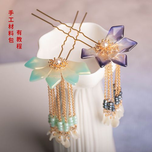 送教程 diy发簪材料包 古风汉服配饰u钗手工制作配件新手镀金簪子