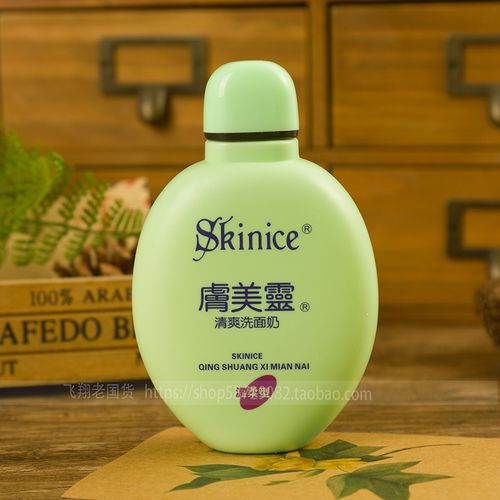 国货肤美灵清爽洗面奶除螨消粉刺黑头洁面乳190g绿胖子护肤品