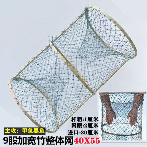 花篮鱼笼捕鱼花篮抓鱼花蓝捕黑鱼笼捕鱼网花蓝网折叠甲鱼笼鲫鱼网