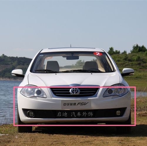 适用于09-10款中华骏捷fsv 前保险杠 前包围 & 后保险杠 后包围