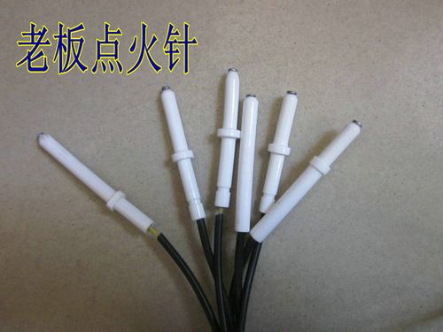 老板天然气燃气灶配件9b13脉冲点火针打火针老液化气