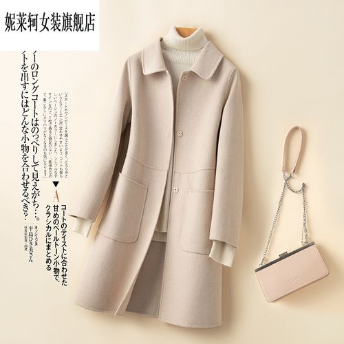 95nilaike品牌女装双面羊绒大衣小个子双面绒大衣女中长款娃娃领小