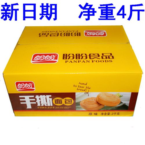 盼盼原味手撕面包奶香小面包软面包西点零食品2000g 整箱4斤促销