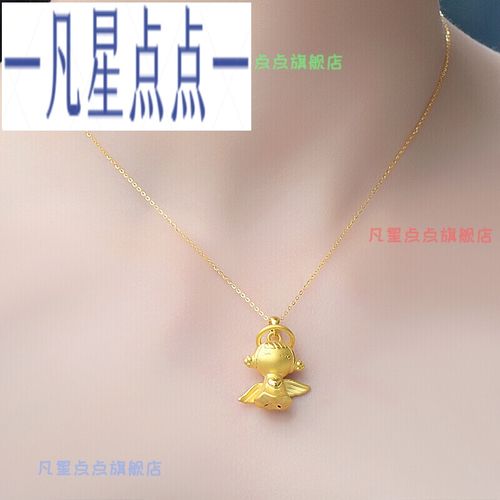老凤祥黄金吊坠女足金3d硬金项坠天使宝宝项链黄金项链锁骨链颈链珠宝