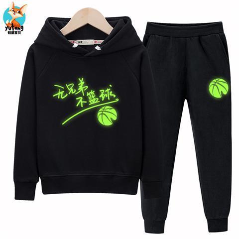 秋季儿童夜光发光卫衣篮球服套装中大童初中生10-15岁男孩运动装