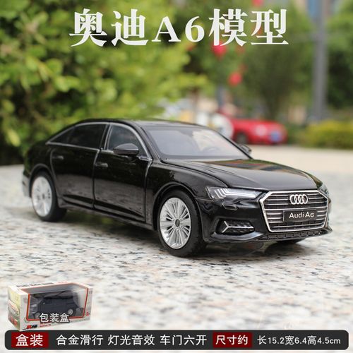 模型q7q8q3q5仿真合金汽车模a7r8a6a4儿童玩具车摆件礼物 奥迪a6黑色