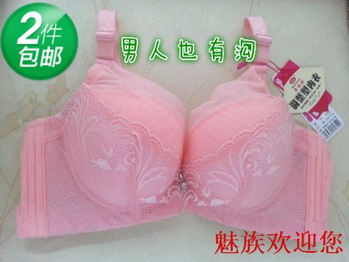 超厚文胸聚拢70aa少女正品小罩杯平胸加厚学生内衣旗舰店
