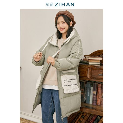紫涵女装冬季羽绒服中长款过膝刺绣棉袄拼色保暖百搭加厚棉服潮