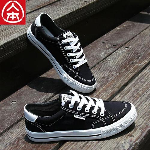 人本春秋开学季12男大童帆布鞋13高初中学生校园板鞋11青少年板鞋