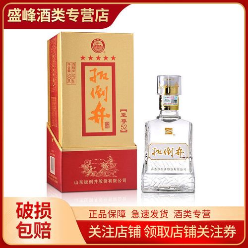 扳倒井五星浓香型500ml单瓶装粮食酿造酒
