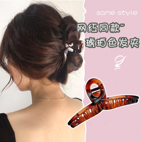韩国网红洗澡抓夹鲨鱼夹后脑勺发夹日系ins盘头发夹子大号发卡子