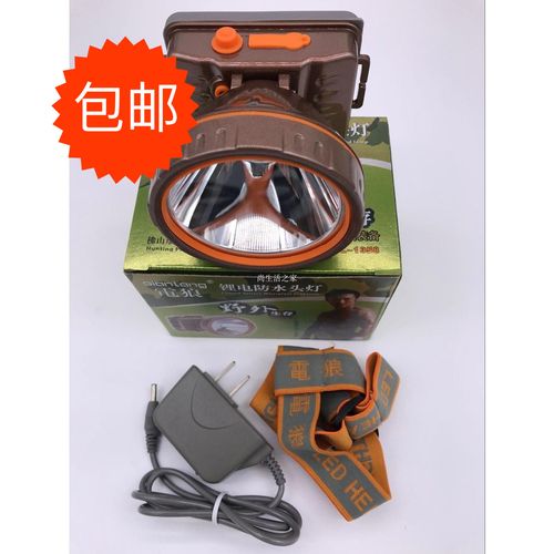 电狼dl1358双锂电防水头灯户外强光灯野外作业钓鱼灯聚光远射程灯