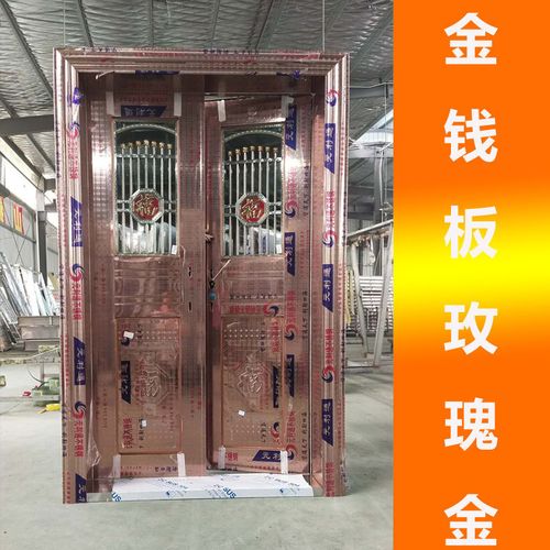 湖北厂家定制玫瑰金304不锈钢防盗大门不锈钢门双开门别墅进户门