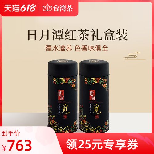 台湾高山红茶东方美人茶谢江林茶庄礼盒装原装进口茶叶节日送礼