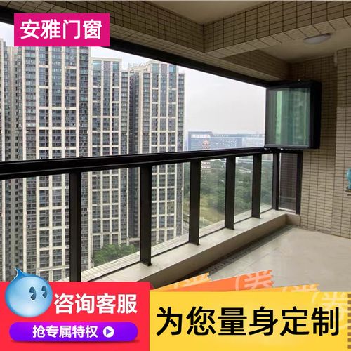 全开折叠窗封闭阳台有无框玻璃铝合金门窗隔音全景落地无框阳台窗
