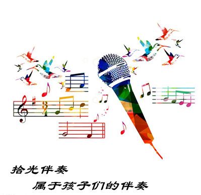 吴碧霞【多谢了】伴奏