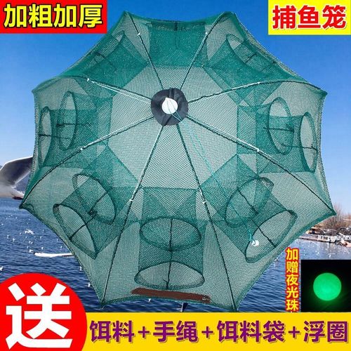 鱼网虾笼捕虾网捕鱼笼自动折叠抓黄鳝笼工s具渔具捉网