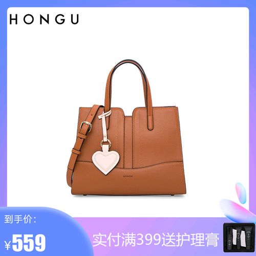红谷女包2022新款专柜正品时尚牛皮手提包心形吊饰大容量单肩包包