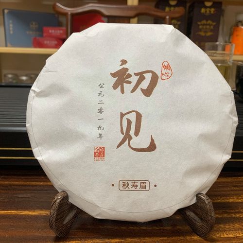 2019年潘溪湖林初见倾心秋寿眉